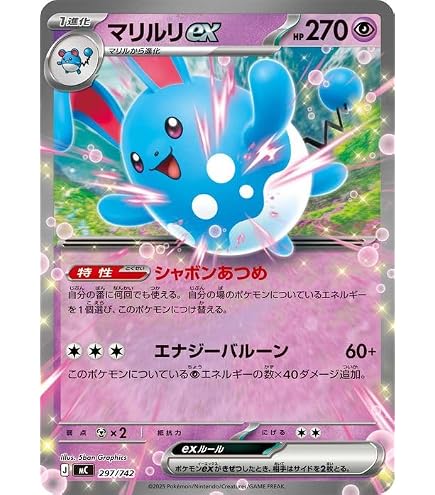 Amazon.co.jp: ポケモンカードゲームSV svL スターターセット テラス